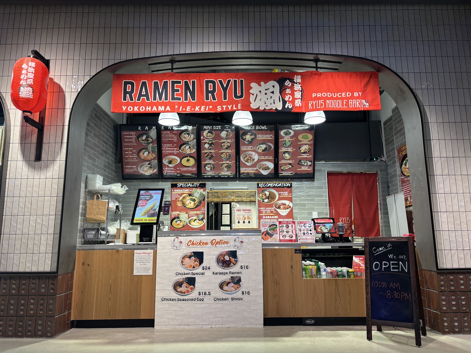 Ramen Ryu photo